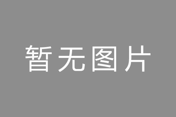 陕县车位贷款和房贷利率 车位贷款对比房贷